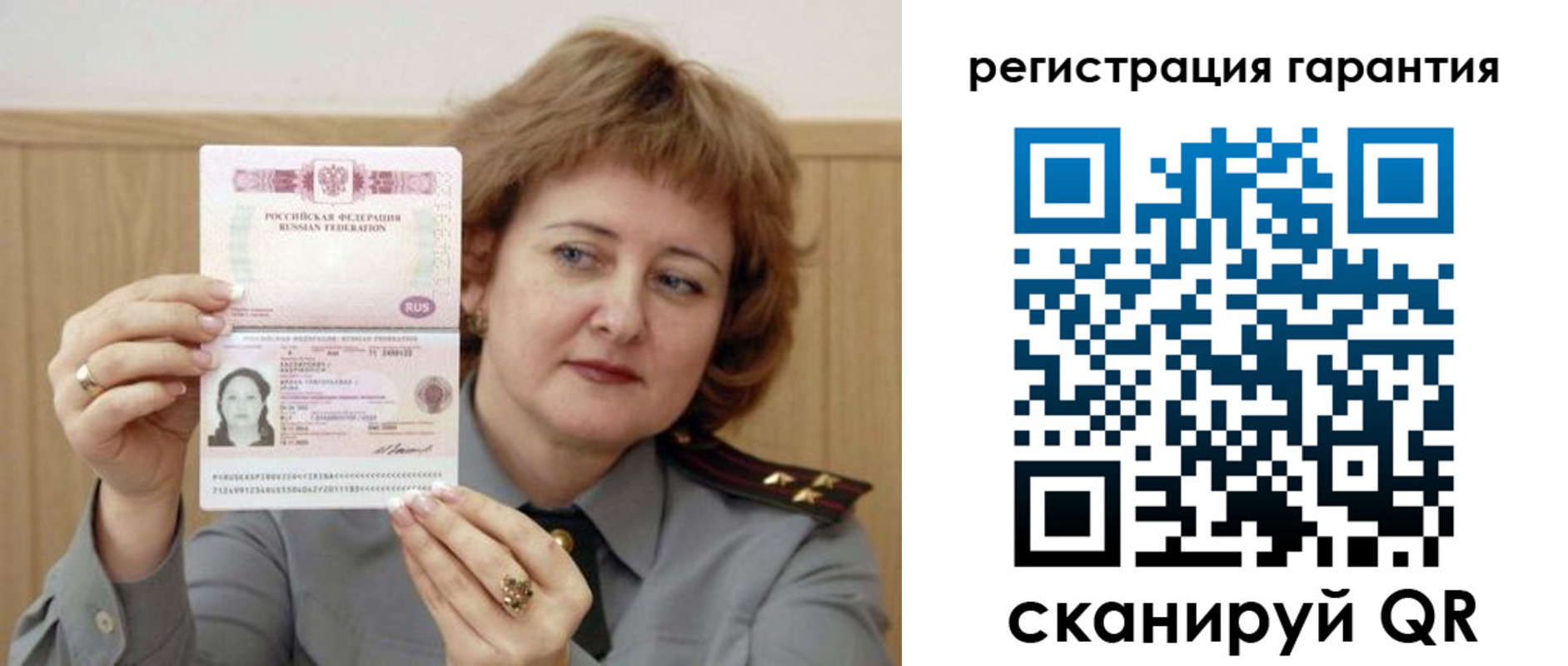 временная регистрация адрес в Барыше