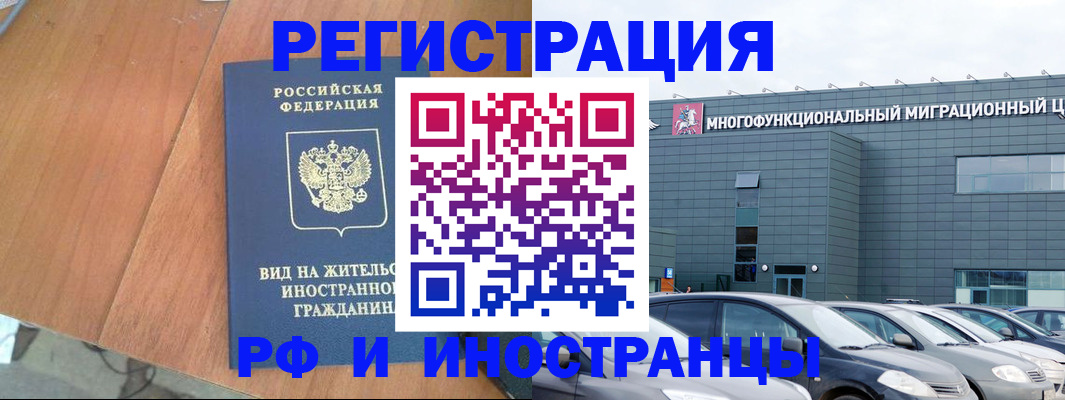 найти адрес прописки в Барыше