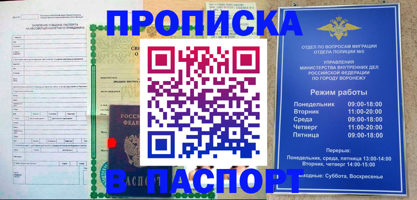 форма 3 в Барыше